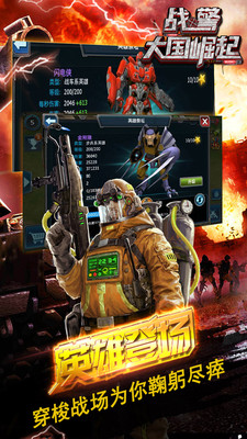 06504538e1ad21f69612aa0ac932b2b2c6f41a0d0.jpg 战警大国崛起小米平台