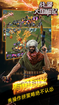 07ce84a7dd713e530e7340b2db7ed8432874226c8.jpg 战警大国崛起小米版