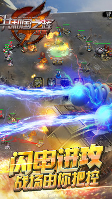 08ec254efc147efb950d0c66d2d3ea9b62c40e9d2.jpg 红警共和国之辉小米版