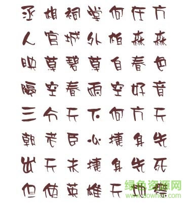 2015041711572803.jpg 雅坊美工03