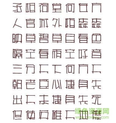 6.jpg 雅坊美工05