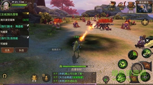 光明大陆安卓版下载 光明大陆手游