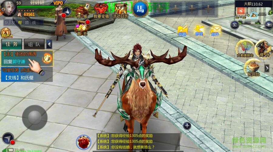 15588435.jpg 成吉思汗手游ios