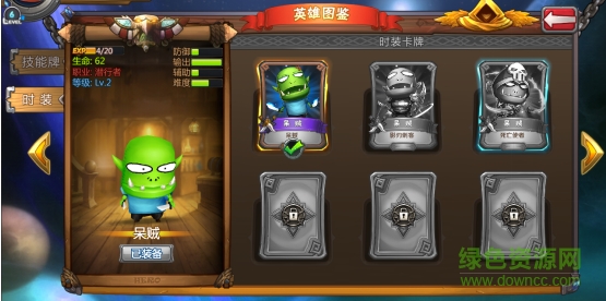 我叫mt英雄杀手游 我叫MT英雄杀手游果盘版