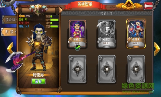 我叫mt英雄杀 我叫MT英雄杀果盘客户端