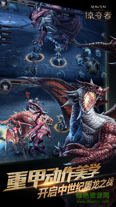 screen696x696 (4).jpeg Raven掠夺者苹果版