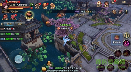 12629773.png 倚天屠龙记手游掌阅端下载