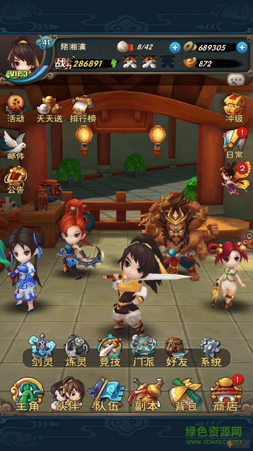 204701elgfqggazafsrg9n.png 新仙剑奇侠传公益服