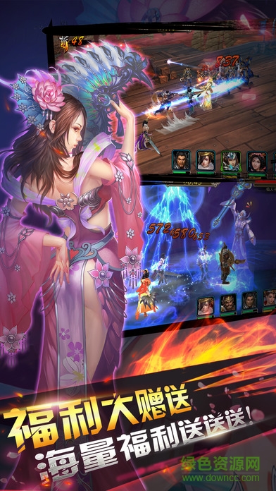 screen696x696 (4).jpeg 三国群英战记ios下载