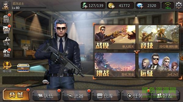 13132850.jpg 穿越火线重返战场正式版下载