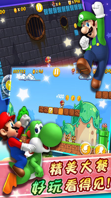 006b94646782f271b5ab776faf2862791ad4349fc.jpg 超级玛丽变态版