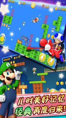 0b998053fb43b4f7f29fc82c3a72bfc8499a33ddd.jpg 超级玛丽bt版