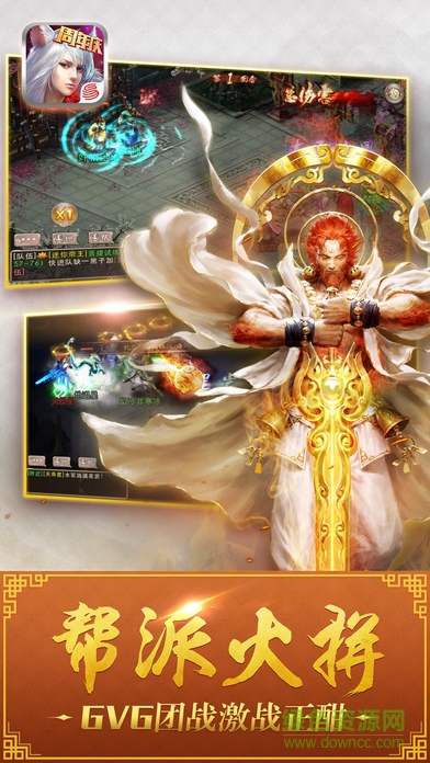 screen696x696 (9).jpeg 西游神魔决苹果版