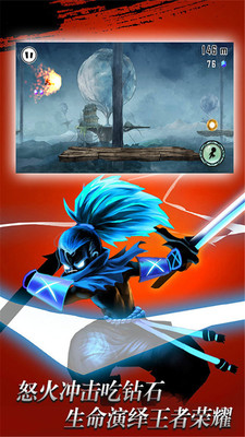 0381bf5a5c9f8408a197edd33098913472e1e5845.jpg 火影酷跑内购