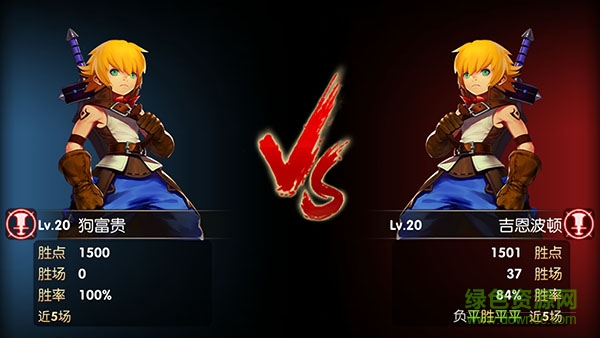 QQ20161110010447.1481171930.jpg 龙之谷手游下载