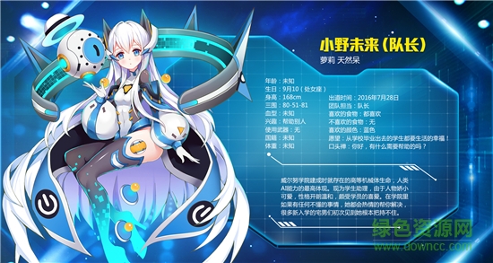 13871991.jpg 元气战姬学院ios