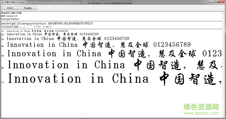 singkaicseg-bold-gb 0