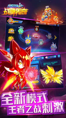 02f357499b1084c6c323616ae5e36e40c6bfec0a0.jpg 赛尔号之战神传奇