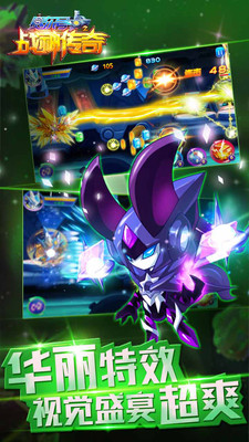 043b52545a2b046270b77b41c1fb8981dae40b343.jpg 赛尔号之战神传奇手机游戏