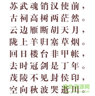 2015010307314135.jpg 文鼎cs大宋