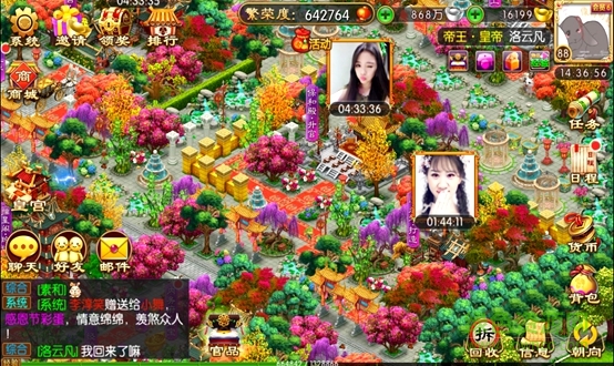 我的宫廷手游 我的宫廷手游