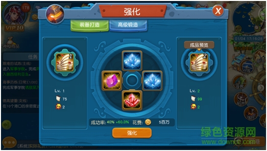 15554099.png 百度版航海纪元