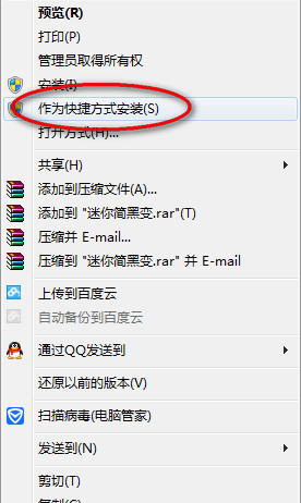 迷你简大黑字体 迷你简大黑字体