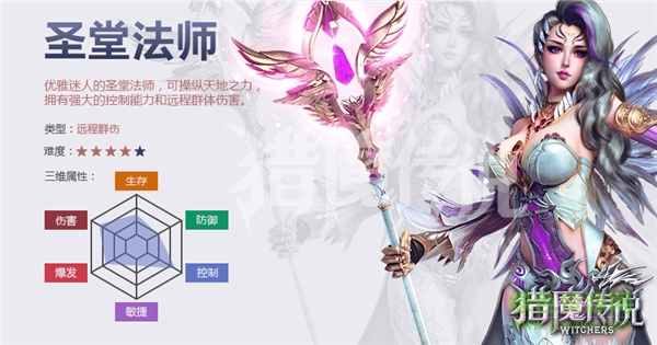 59370猎魔传说手游官网