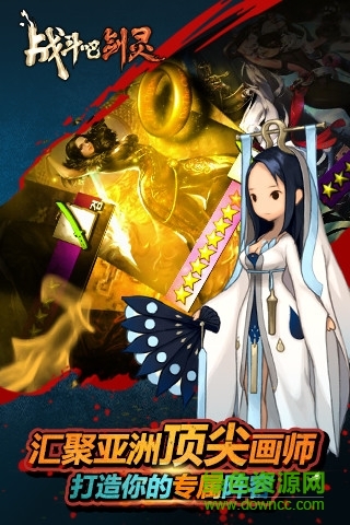 14841874348145887.jpg 战斗吧剑灵公益服