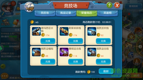 航海纪元九游游戏 航海纪元九游游戏