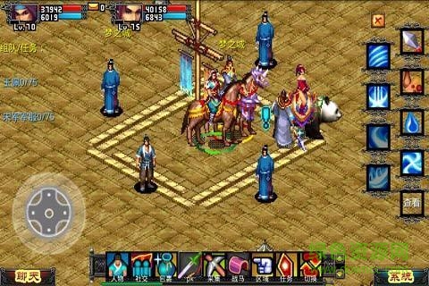 550.jpg 侠义ol流金加速版下载