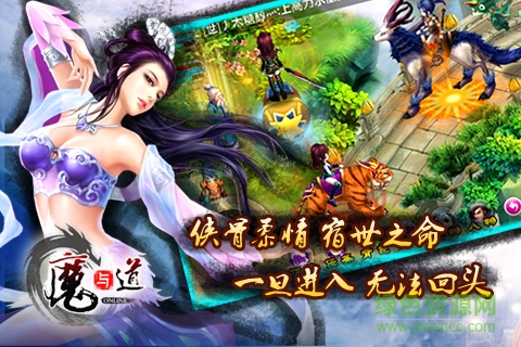 11027388.jpg 魔与道加速版