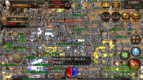 10441196.jpg 沙巴克传奇盖娅客户端