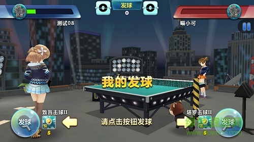 14374320.jpg 乒乓大魔王ios