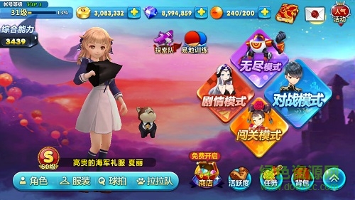 14404532.jpg 乒乓大魔王手游