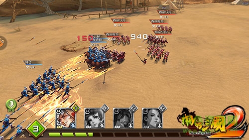飞流啪啪三国2手游 啪啪三国2飞流版