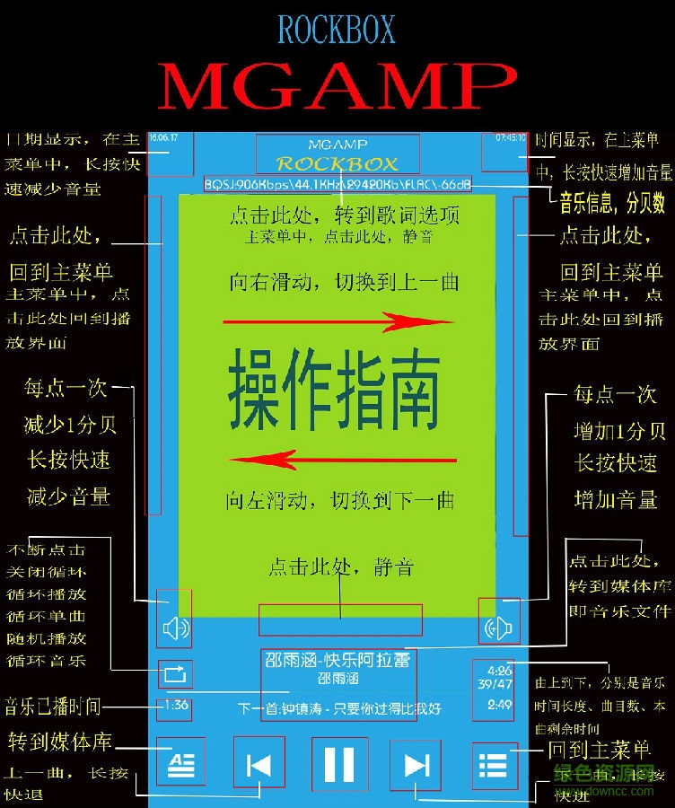 rock box150音效eq数据包 0