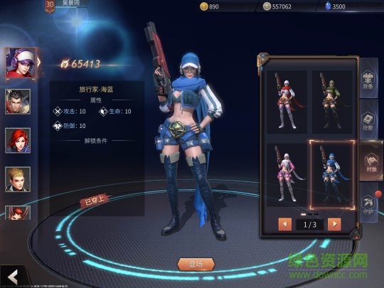 天启联盟测试服 天启联盟内购