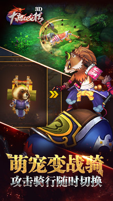 0d5bbd4054dd9463413767691875a21fef5ad1070.jpg 大唐双龙传飞升版