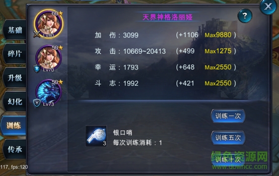 11454114.png 神魔圣域光速客户端