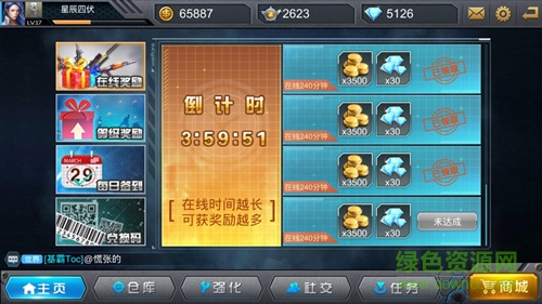 13658551.jpg 枪战英雄体验服