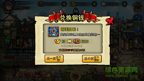 13735540.png 一桶浆糊百度版