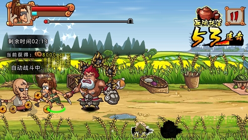 13735547.png 一桶浆糊百度版下载