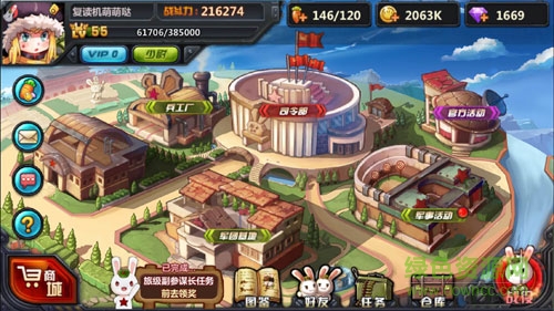 14161442.jpg 那兔之大国梦小米版