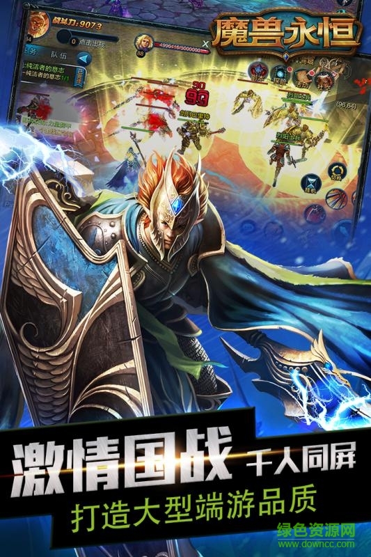 14847321781409894.jpg 魔兽永恒手游