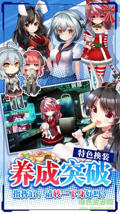 screen696x696 (19).jpeg 机动战姬苹果版