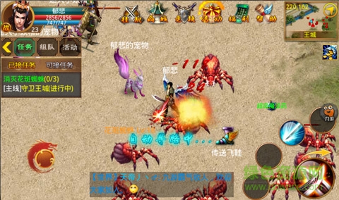 一刀流百度手游 一刀流百度游戏