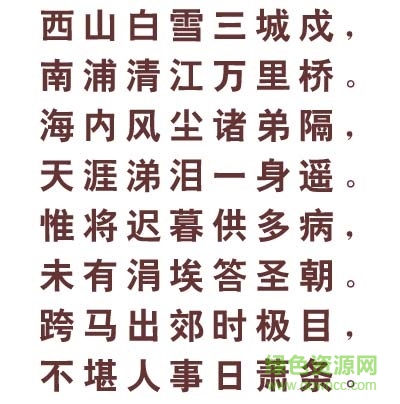 汉鼎简大黑简体 汉鼎简大黑