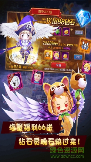 eb6d11196e1e3c01b769908f3cd231d5.jpg 暴走萌将ios版