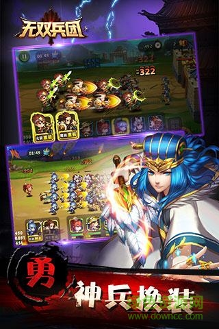 2016721164227648647966306020_600_566.jpg 无双兵团59370版